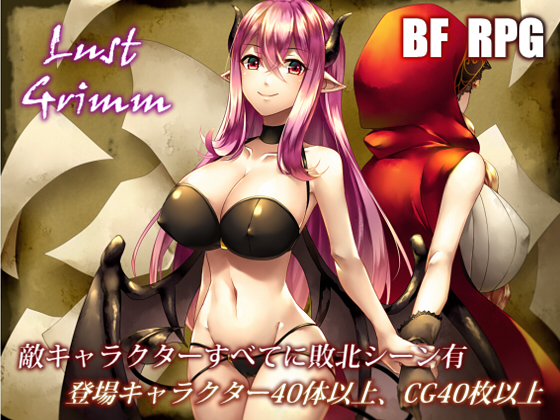 ZD reccomend lust grimm alraunes draining flower playthrough