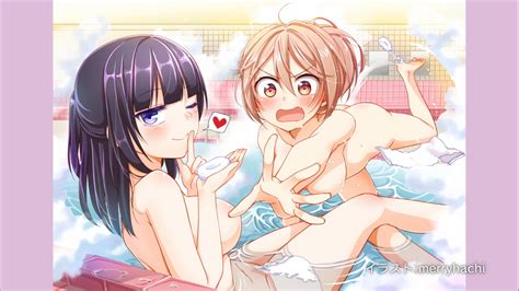 Netsuzou trap bath scene