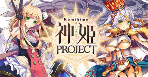 Rosebud reccomend kamihime projet episode home made action