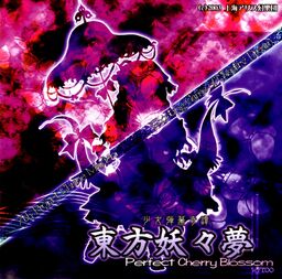 Butch C. reccomend touhou04 lotus land story marisaa normal