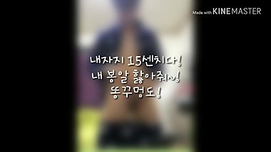 Cupid recomended uncut dick korean english chat